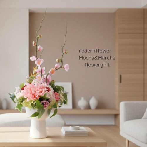 光触媒フラワー 和モダンな正月アレンジ 正月飾り 造花 玄関インテリア