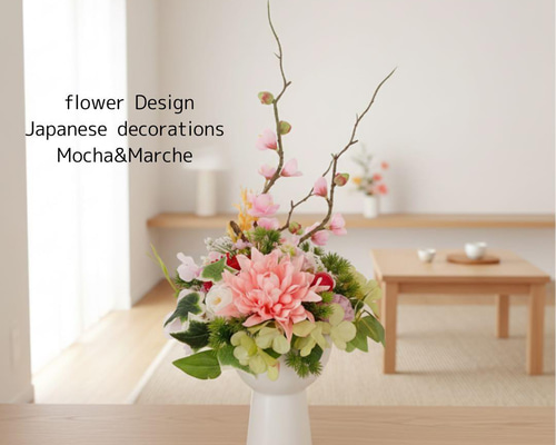光触媒フラワー 和モダンな正月アレンジ 正月飾り 造花 玄関インテリア
