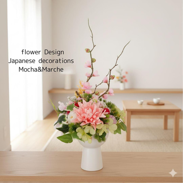 光触媒フラワー 和モダンな正月アレンジ 正月飾り 造花 玄関インテリア