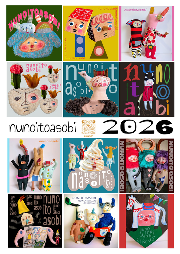 2026カレンダー(A3サイズ) 写真・グラフィック nuno*ito asobi 通販