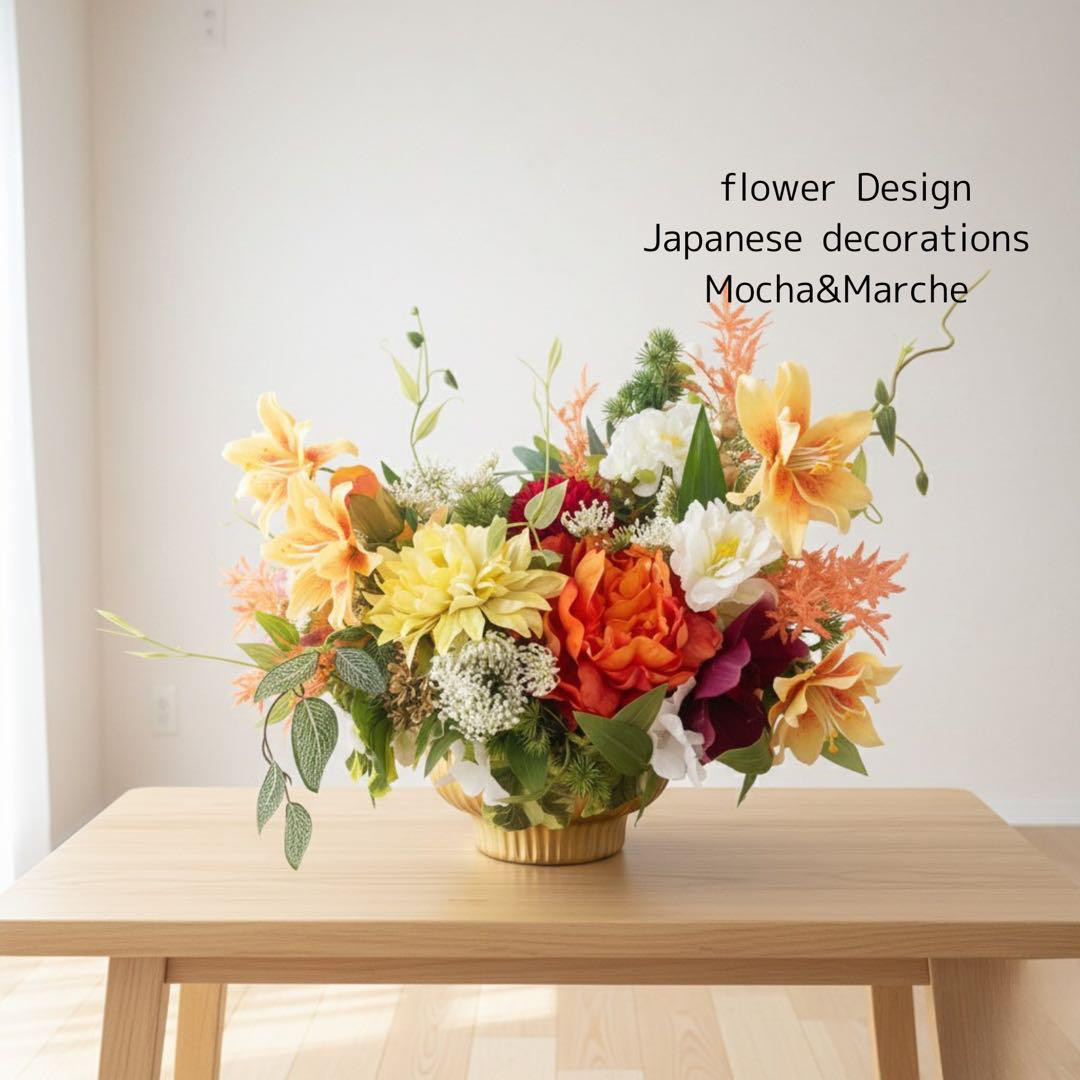 牡丹とダリアが咲き誇る 和モダンラウンドアレンジ｜ゴールド花器・光触媒フラワー