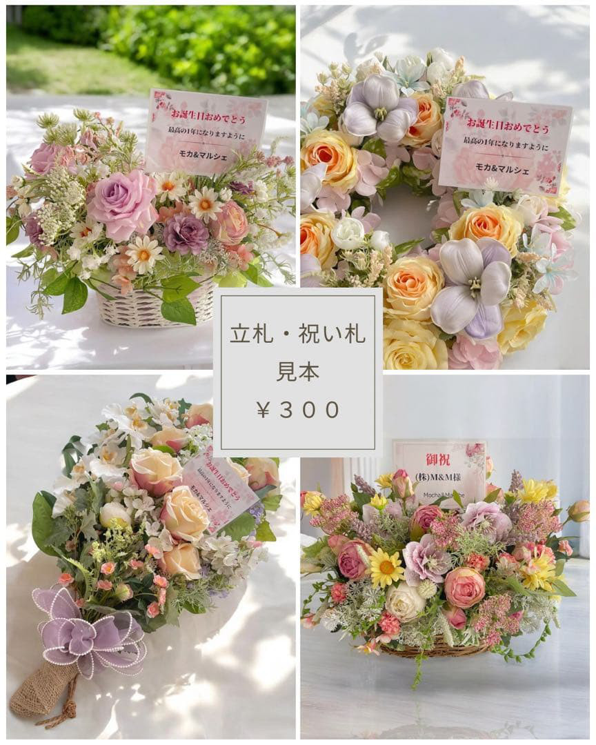 牡丹とダリアが咲き誇る 和モダンラウンドアレンジ｜ゴールド花器・光触媒フラワー