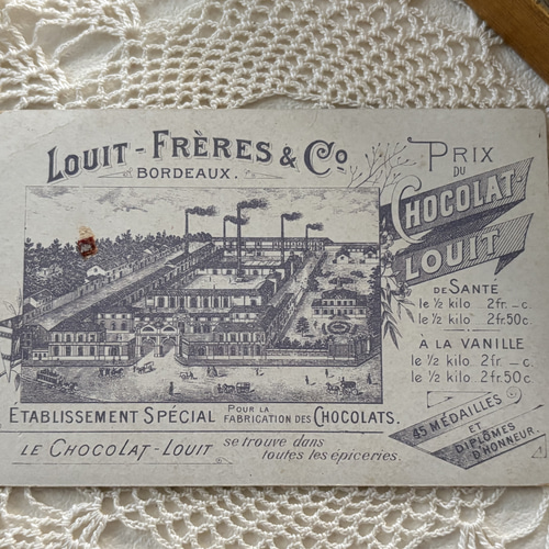 フランス アンティーク クロモカード CHOCOLAT LOUIS 子供たち