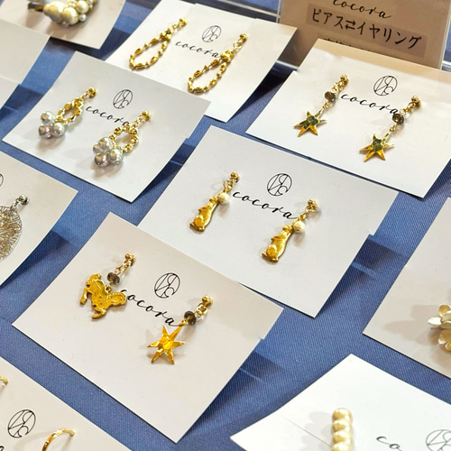 廻る星の木馬ピアス/イヤリング P1214 午年 スター ピアス（フック