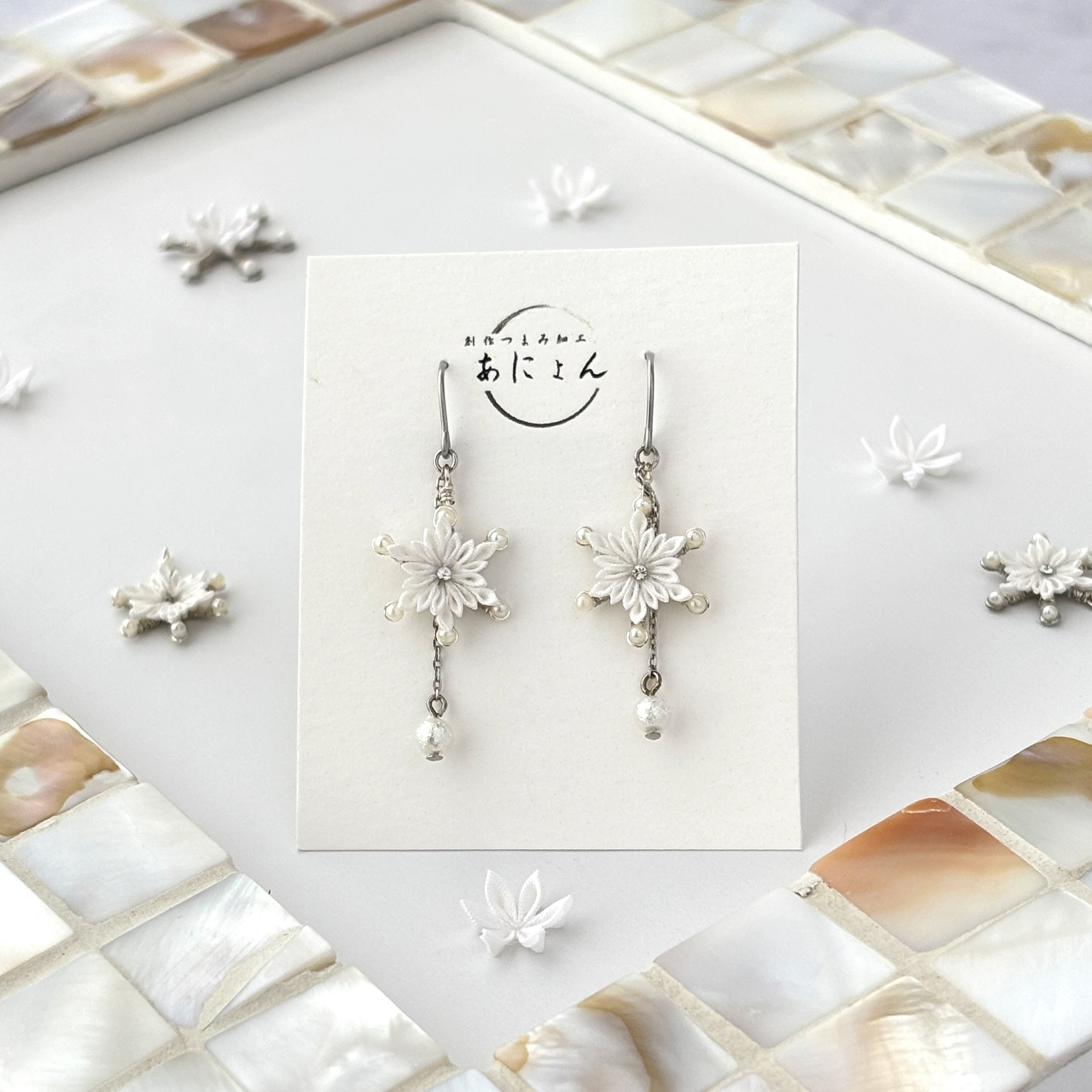 【創作つまみ細工】冬の空に舞う 雪の結晶のピアス（チェーンとパール付）
