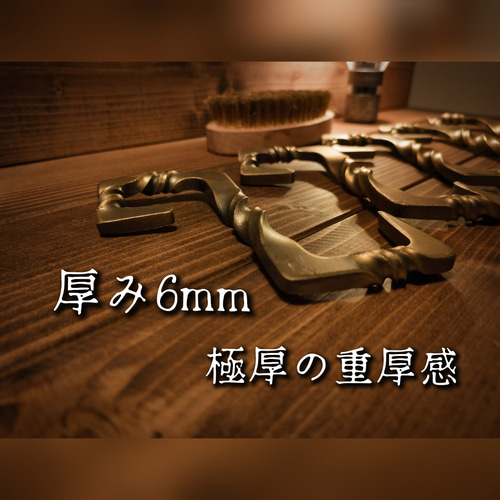 S字フック 5個セット 真鍮ブラシ磨き キャンプ キャンプギア ランタン