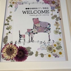 ピアノ発表会のための押花ウェルカムボード 2枚目の画像