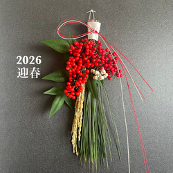 緑（グリーン） しめ縄・しめ飾り のおすすめ人気通販｜Creema