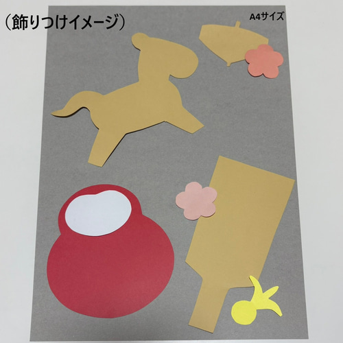 製作キット 保育 1月 お正月 新年 だるま 干支 うま 午 馬 冬 飾り
