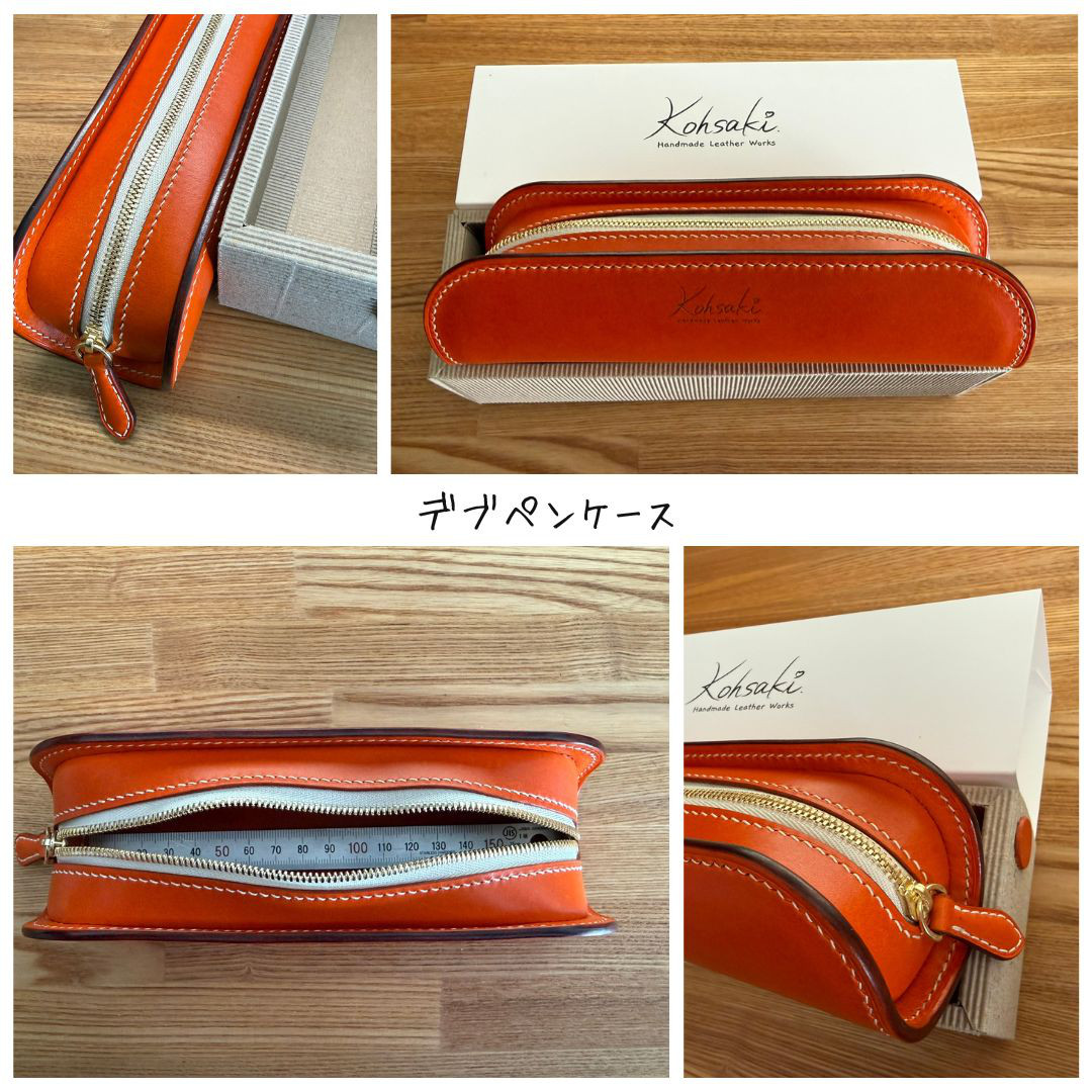 ステマチペンケース（通称デブペンケース）