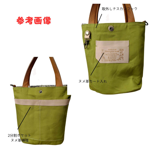 ミナペルホネン/tambourineタンバリンネイビー×白/巾着型ショルダー