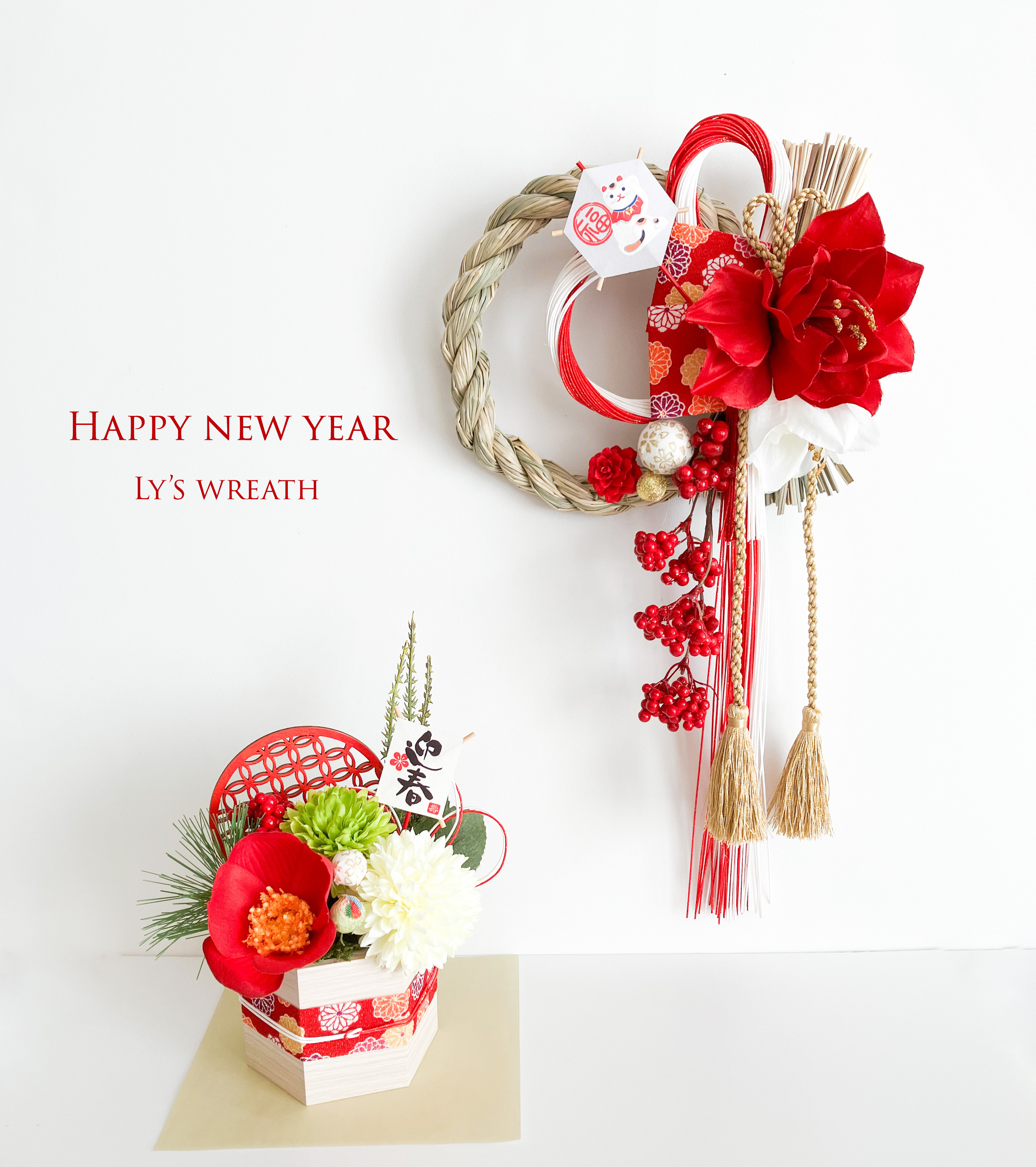「Creema限定新春福袋〈梅〉」紅白お正月飾り＆お正月アレンジメント