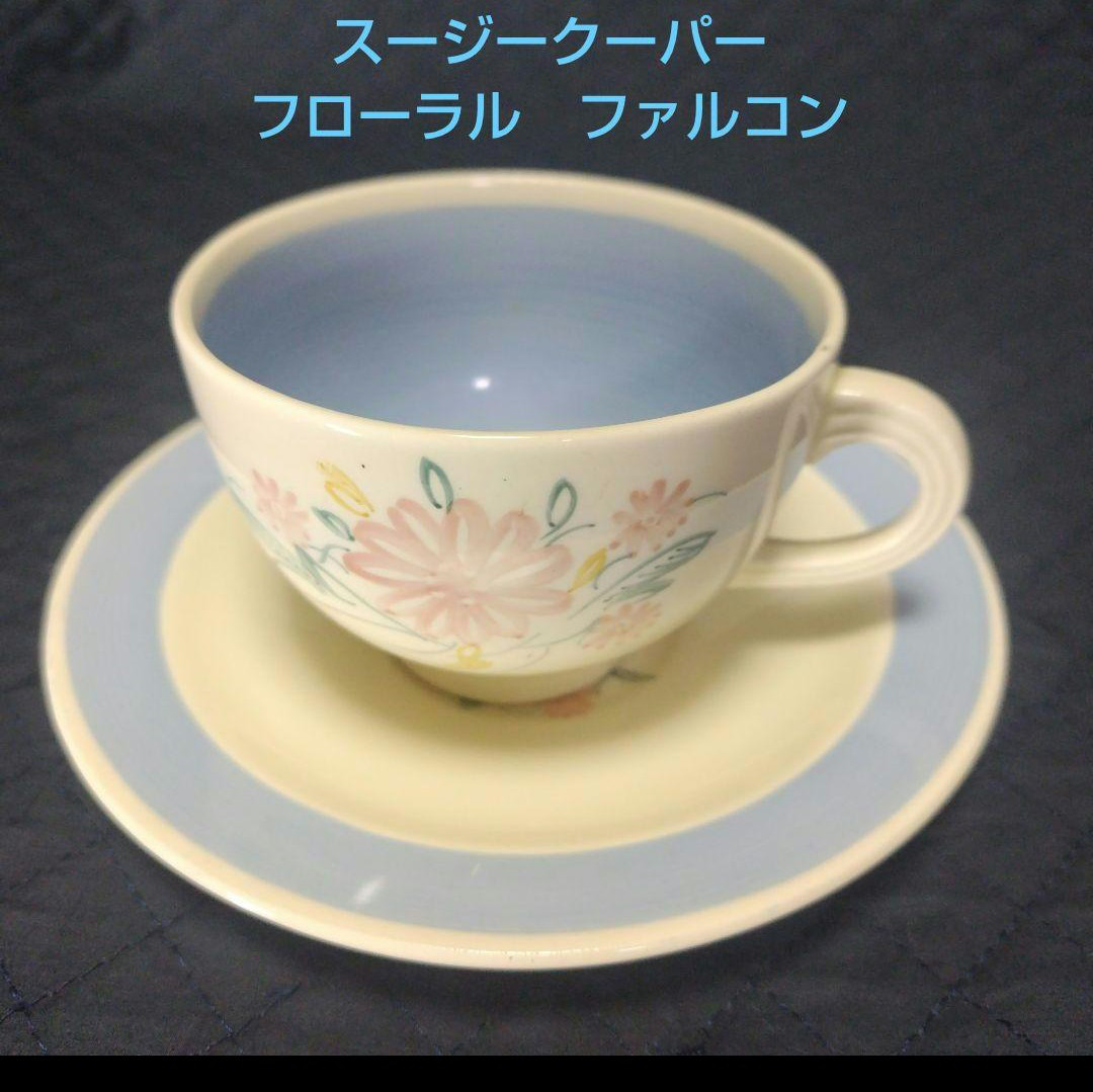 スージークーパー「フローラル」ファルコンシェイプ、ラブリ〜/