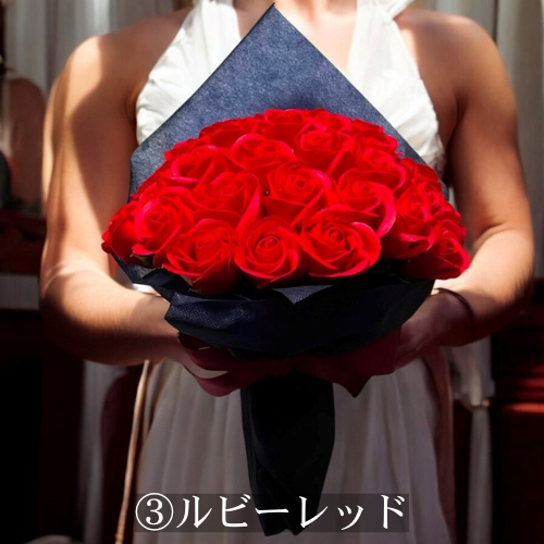 サヴォンローズS(50本)18色｜永遠に咲く贅沢な薔薇の花束　ソープフラワー