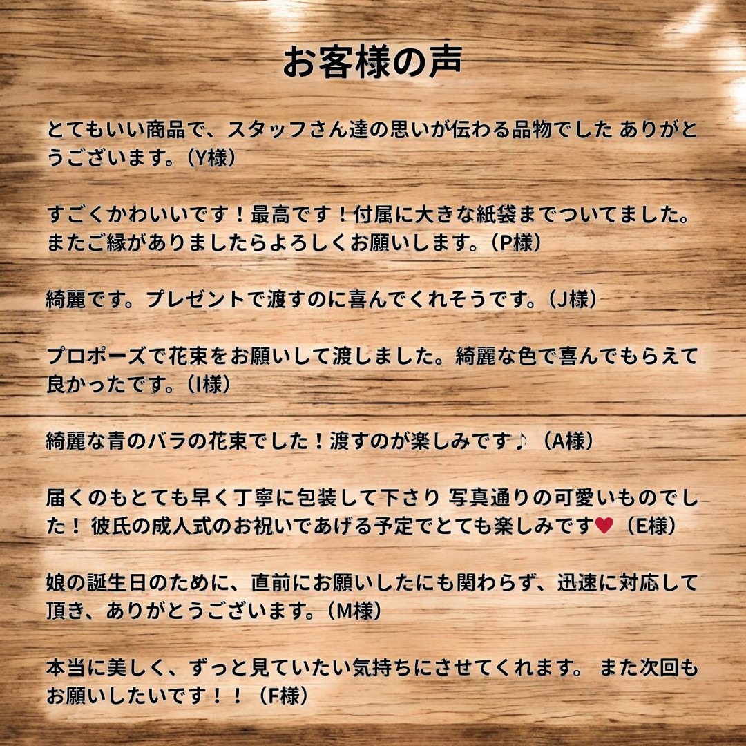 サヴォンローズS(50本)18色｜永遠に咲く贅沢な薔薇の花束　ソープフラワー