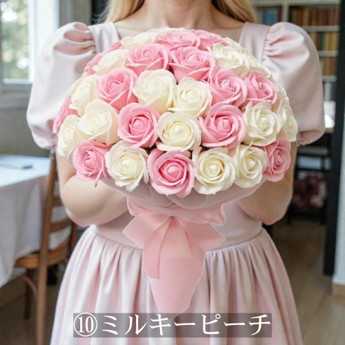 サヴォンローズS(50本)18色｜永遠に咲く贅沢な薔薇の花束　ソープフラワー