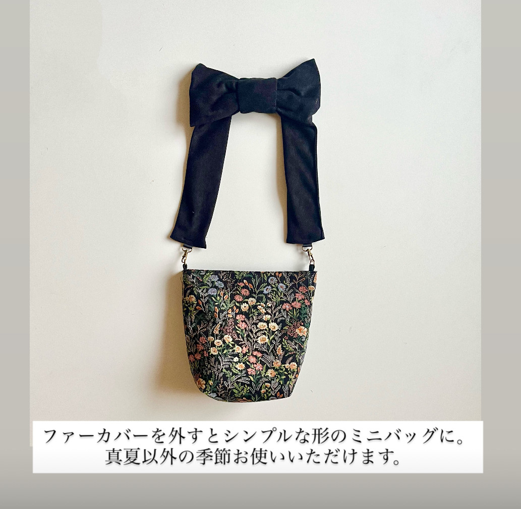 【Creema限定新春福袋2026＜竹＞】リボンショルダー＆フラワー柄ミニバッグ・エコファーカバーセット