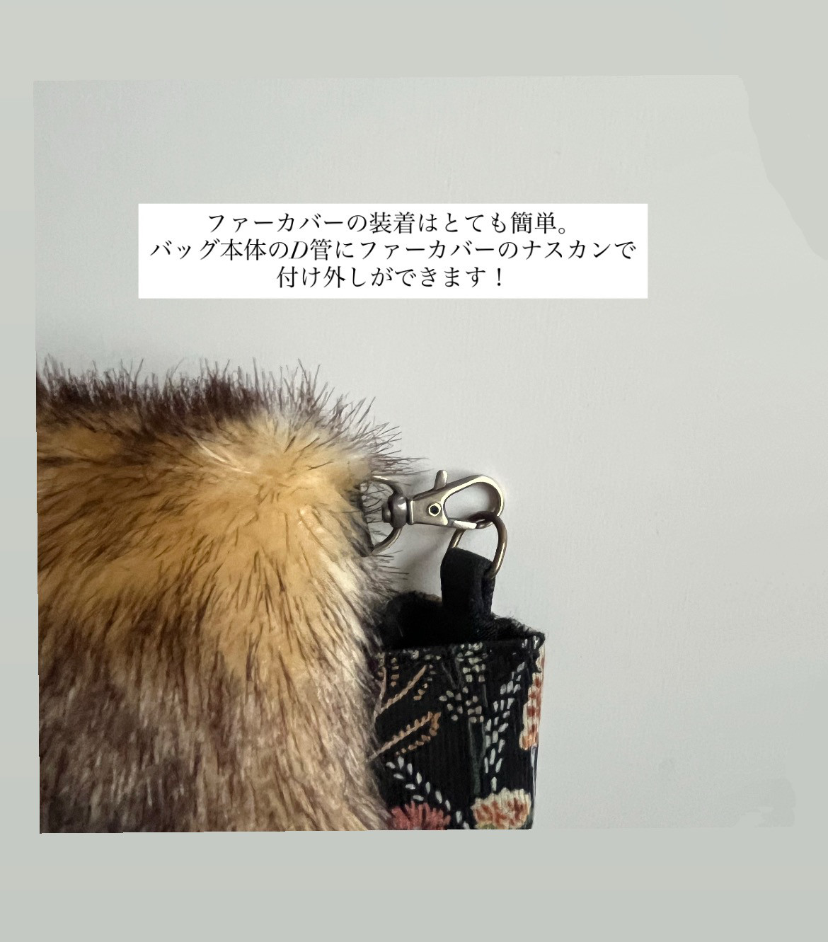 【Creema限定新春福袋2026＜竹＞】リボンショルダー＆フラワー柄ミニバッグ・エコファーカバーセット