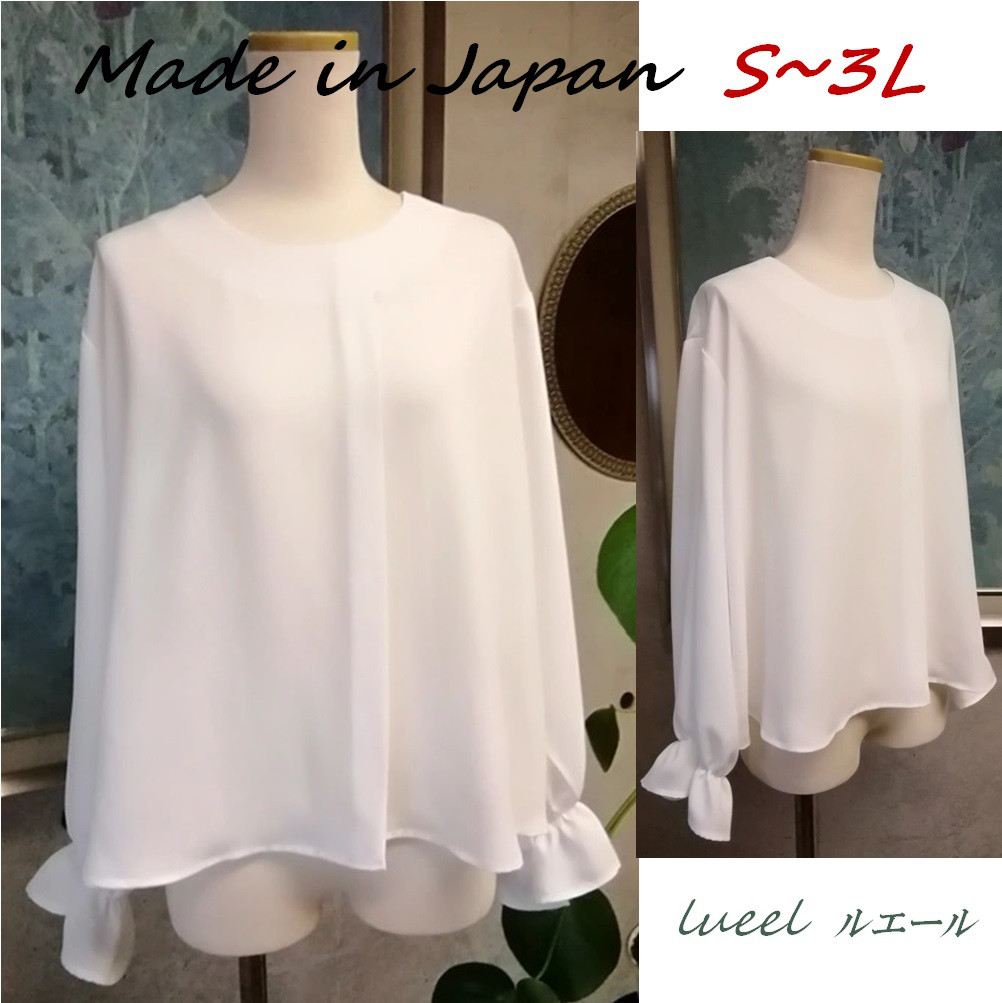 「洗練 大人可愛い」アシメタック パフスリーブ ブラウス 白《S〜3L》 楽ちん 華奢見え フォーマル145300-10