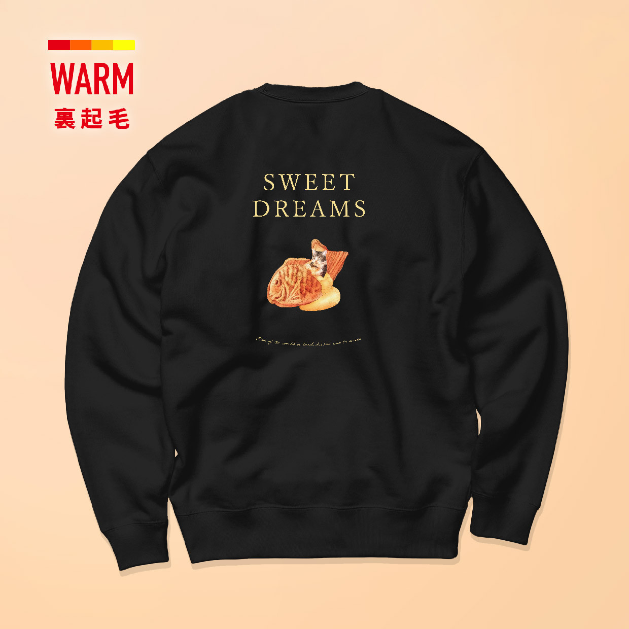 裏起毛スタンダードスウェット「SWEET DREAMS_猫とたい焼き」ほっとする暖かさ / 送料無料