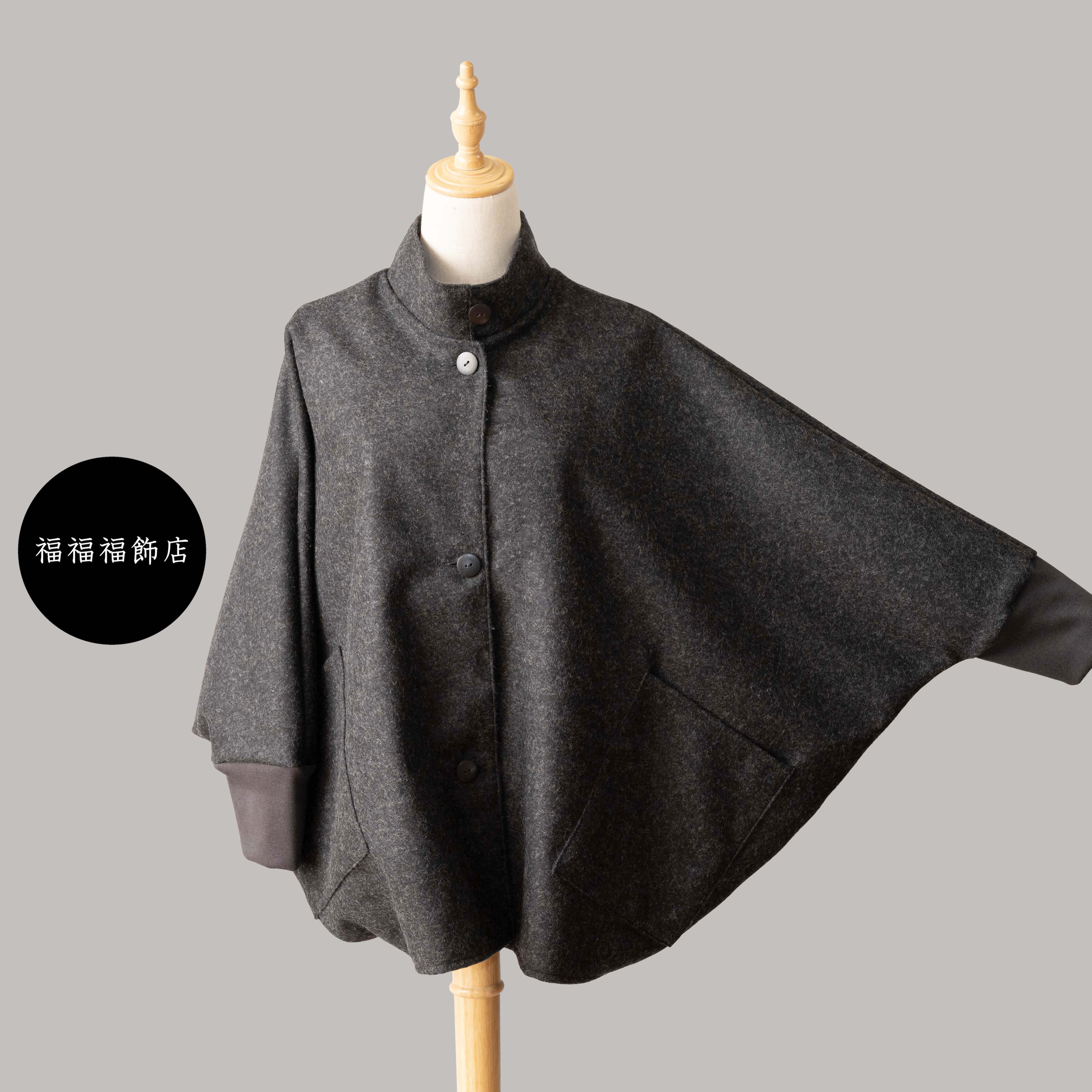 新色【大人のポンチョコート】 サイズSML　スタンドカラー　ダークグレー　フォーマルにも