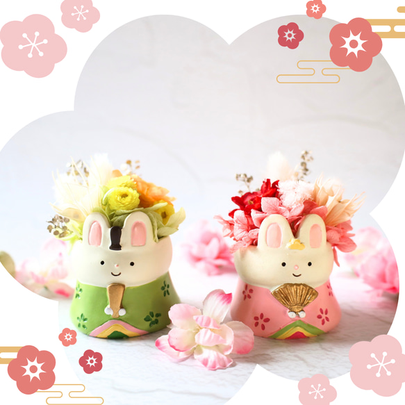 hinaうさちゃん❀花音 うさぎ 桃の節句 おひなさま ひな祭り かわいい
