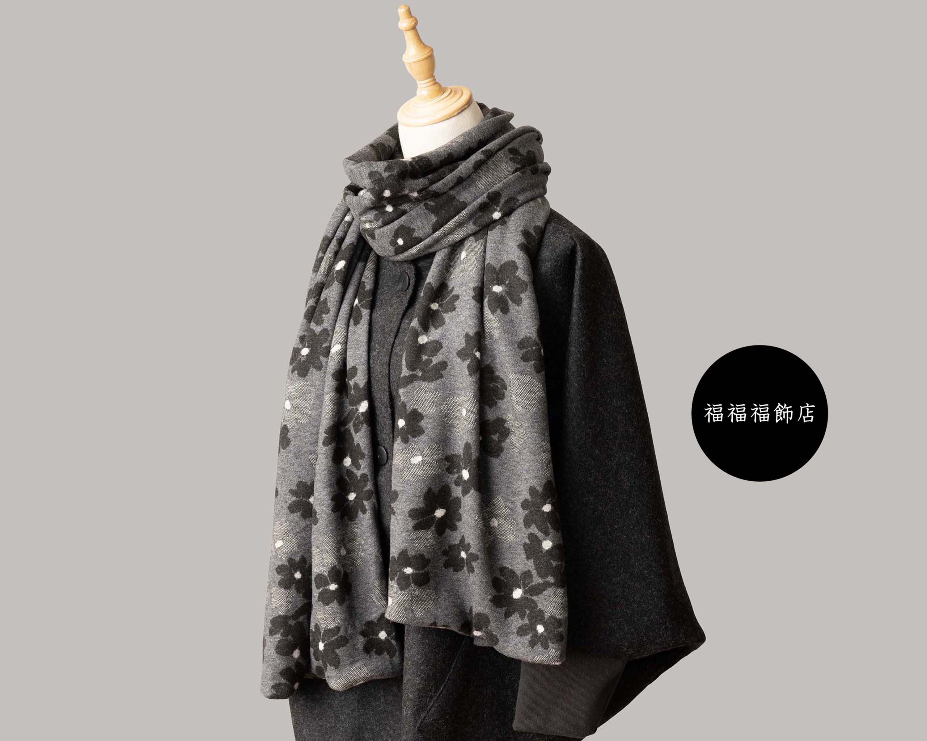 ふわふわとろとろ　ウールの大判ストール　ダークグレー　フラワー　プレゼントにも