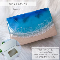 海色ミニテーブル（ホヌ）✳︎海レジンアート オーシャンアート その他