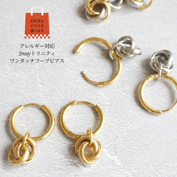 截至12日，Creema獨家新年福袋（梅花）【選擇您最喜歡的耳環福袋】數量有限，總價值11000日元→5000日元！ 第5張的照片