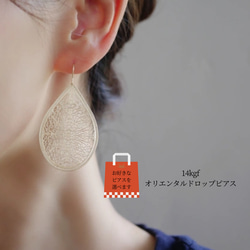 截至12日，Creema獨家新年福袋（梅花）【選擇您最喜歡的耳環福袋】數量有限，總價值11000日元→5000日元！ 第4張的照片