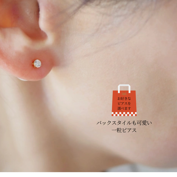 截至12日，Creema獨家新年福袋（梅花）【選擇您最喜歡的耳環福袋】數量有限，總價值11000日元→5000日元！ 第7張的照片