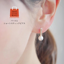 截至12日，Creema獨家新年福袋（梅花）【選擇您最喜歡的耳環福袋】數量有限，總價值11000日元→5000日元！ 第6張的照片