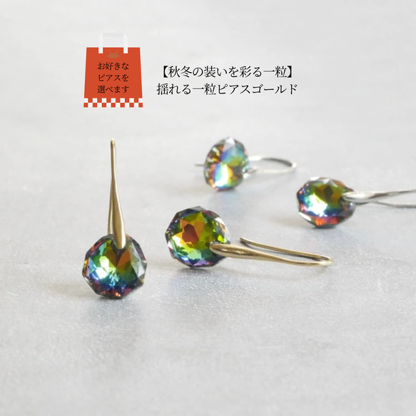 截至12日，Creema獨家新年福袋（梅花）【選擇您最喜歡的耳環福袋】數量有限，總價值11000日元→5000日元！ 第9張的照片