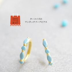 截至12日，Creema獨家新年福袋（梅花）【選擇您最喜歡的耳環福袋】數量有限，總價值11000日元→5000日元！ 第2張的照片