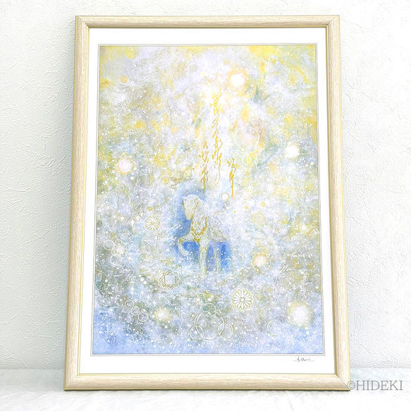 ヒーリングアート☆2026年丙午 新作『神馬』 壁掛けA3サイズ額付HYM