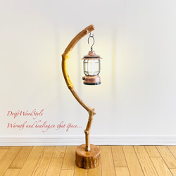 流木 スタンドライト・テーブルランプ のおすすめ人気通販｜Creema