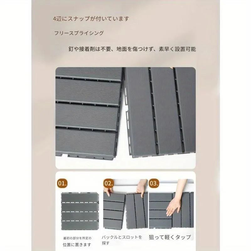 ガーデン デッキタイル 10個セット おしゃれ オーナメント ガーデニング おしゃれ 屋外 小屋 作業台 フロアタイル