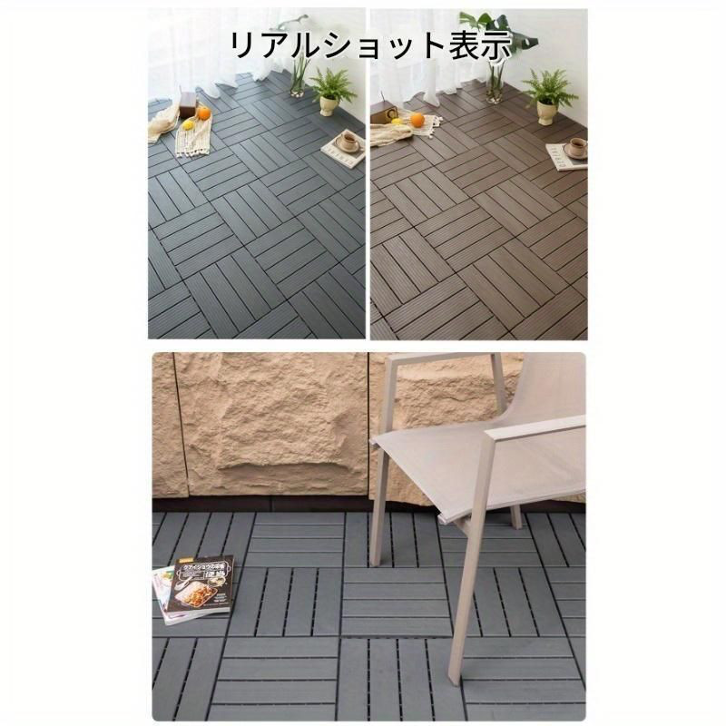 ガーデン デッキタイル 10個セット おしゃれ オーナメント ガーデニング おしゃれ 屋外 小屋 作業台 フロアタイル