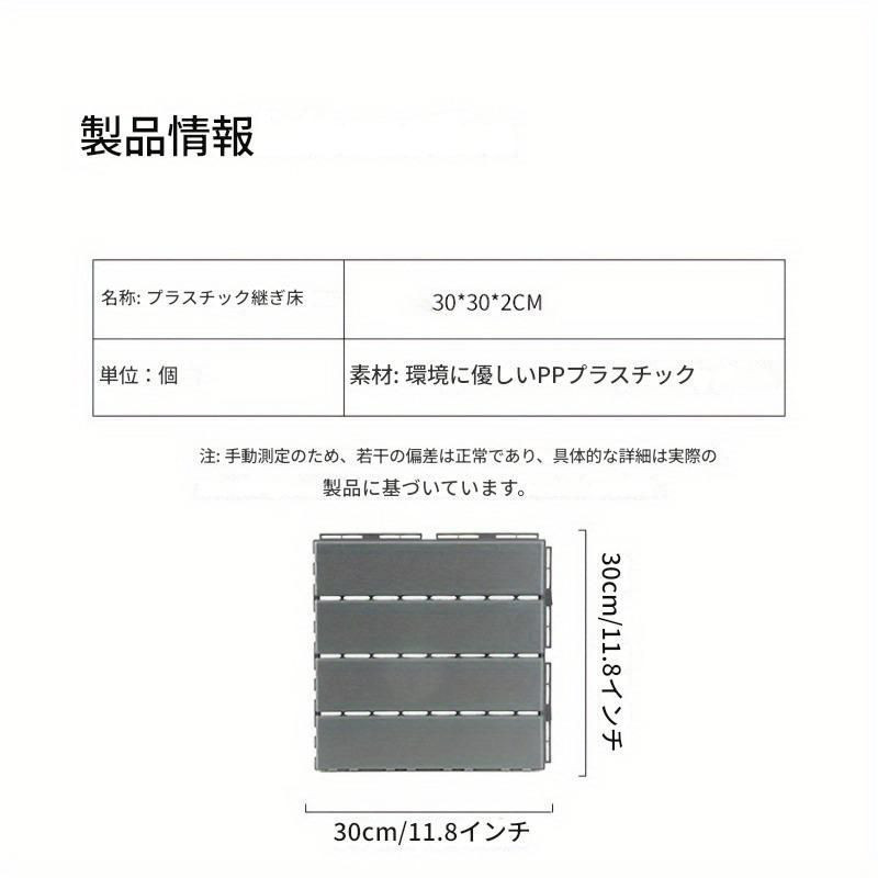 ガーデン デッキタイル 10個セット おしゃれ オーナメント ガーデニング おしゃれ 屋外 小屋 作業台 フロアタイル