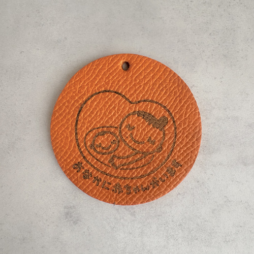 妊娠中もおしゃれに｜エプソンレザーのマタニティマーク 本革チャーム