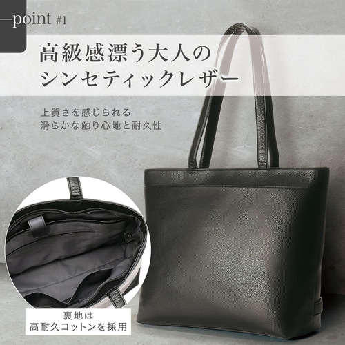 トートバッグ メンズ レザー ビジネス カジュアル 大容量 24L