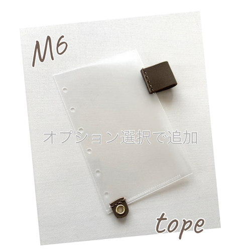 システム手帳 M6 mini6 ミニ6 くま 手帳カバー 手帳 コラージュ