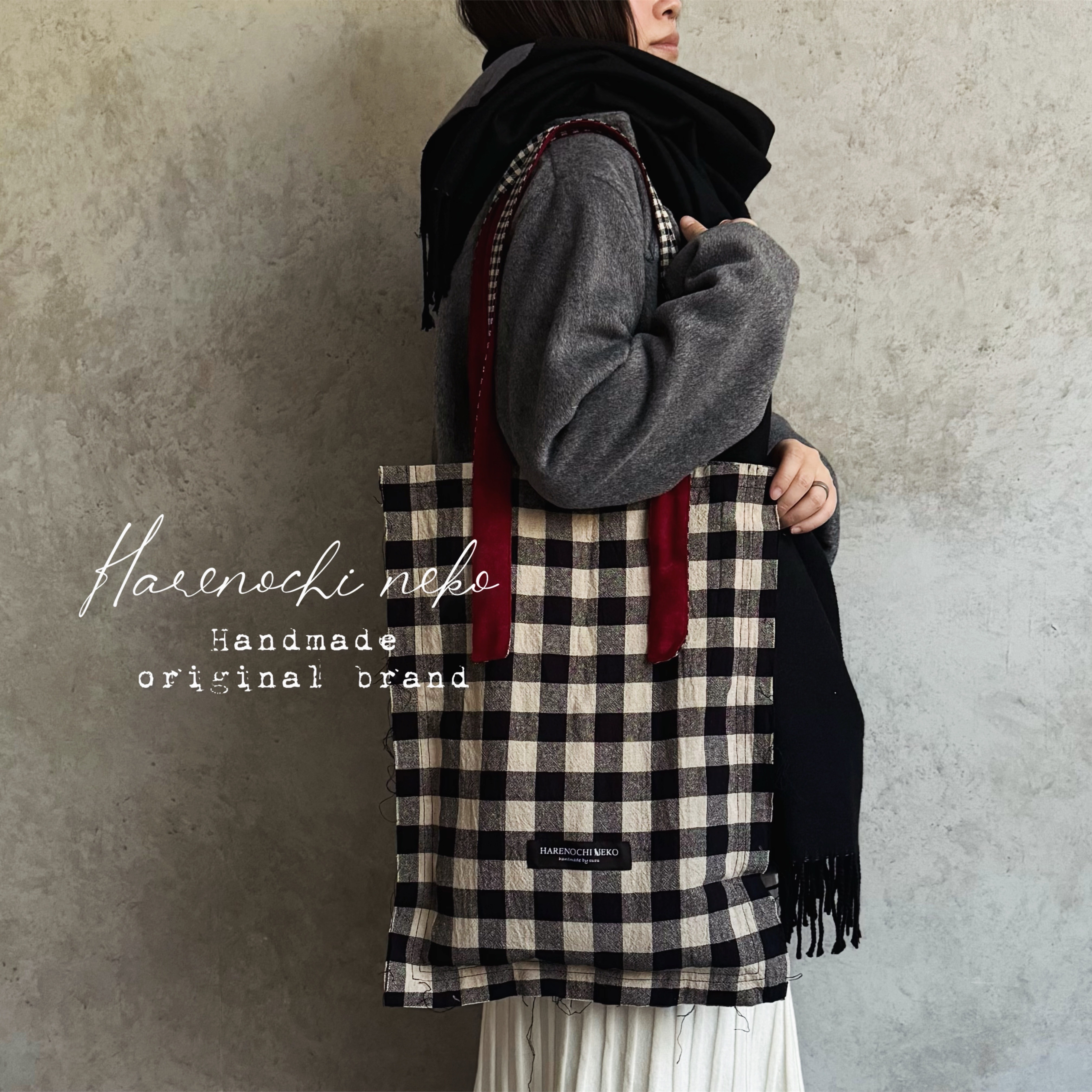 ■3日内発送■【新作】2つ持ちにぴったりの、チェック柄エコバッグ♪ショルダーバッグ サブバッグ 2個持ちバッグ