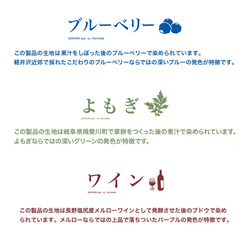 のこり染×ドアラティッシュボックスカバー 7枚目の画像