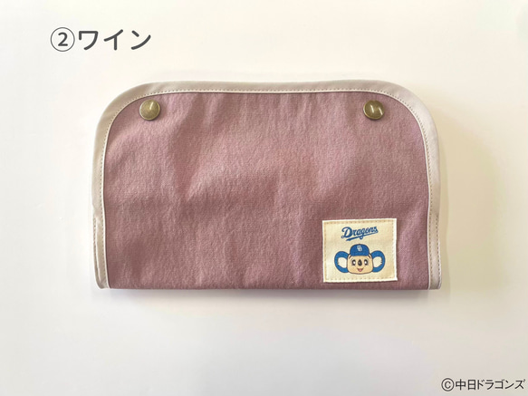 のこり染×ドアラティッシュボックスカバー 3枚目の画像