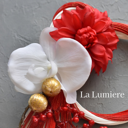 胡蝶蘭 しめ縄飾り】お正月飾り 水引きリース 水引き飾り 南天 しめ縄