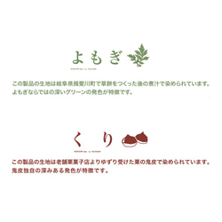 のこり染×ドアラTシャツ 8枚目の画像