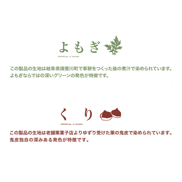 のこり染×ドアラTシャツ 8枚目の画像