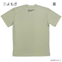 のこり染×ドアラTシャツ 2枚目の画像