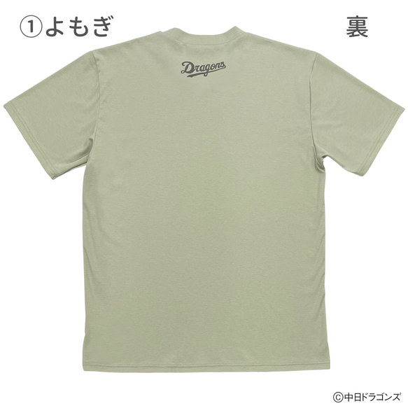 のこり染×ドアラTシャツ 2枚目の画像